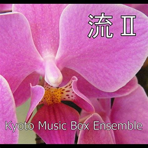 Amazon Music Kyoto Music Box Ensembleの韓流tvドラマ・オルゴール名曲流 Jp