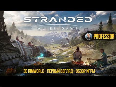 3D Rimworld Первый взгляд Обзор игры Стрим Stranded Alien Dawn