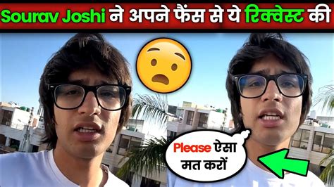 Sourav Joshi Vlogs Request To His Fan S Sourav Joshi Vlogs New Video