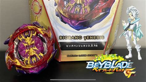 BIG BANG ARMOR Big Bang Genesis Unboxing Review Beyblade Burst GT