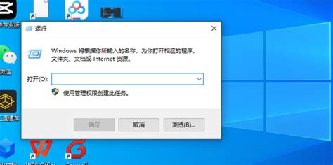 Windows10运行窗口怎么打开360新知