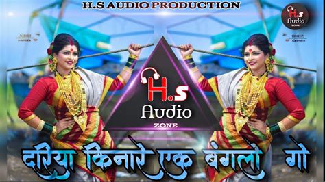 Dariya Kinare Ek Banglo Dj Marathi Dj Song Koli Song Dj Remix By H