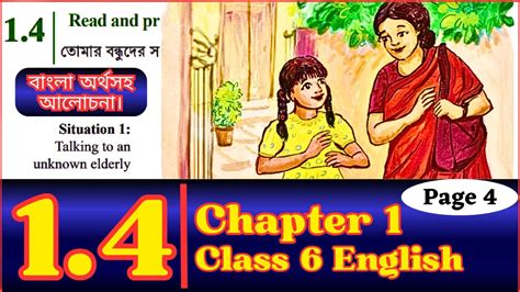 Class English Chapter Talking To People Class Six English