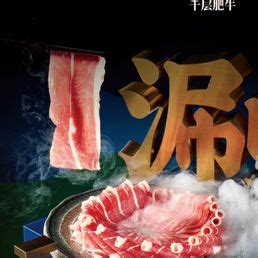 HAPPY LAMB HOT POT Updated October 2025 1010 Photos 729 Reviews 3861 SW 117th Ave