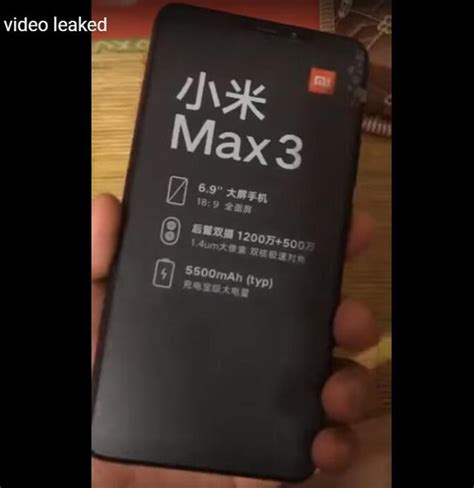 小米max3泄露照片竟解答「謎語」海報：大屏手機就是小米max3 Pro 每日頭條