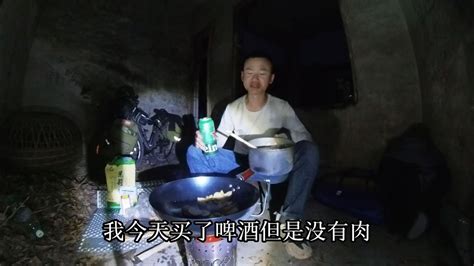 骑行穷游福建，借宿在山区废弃房露营，晚上大铁锅爆炒土豆喝啤酒【陈牧野的旅行】 Youtube