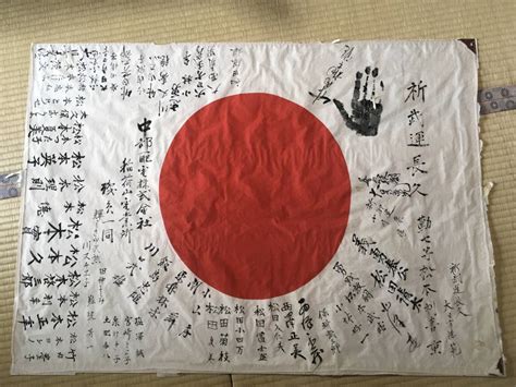 Yahooオークション 旧日本軍 日の丸 71cm×98cm 寄せ書き 武運長久