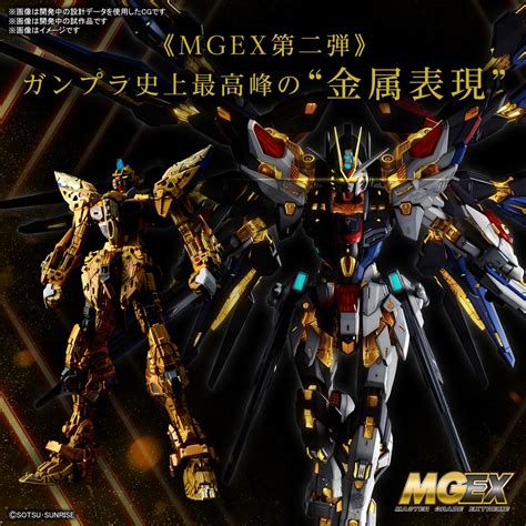 Bandai Mgex 1 100 Strike Freedom Gundam