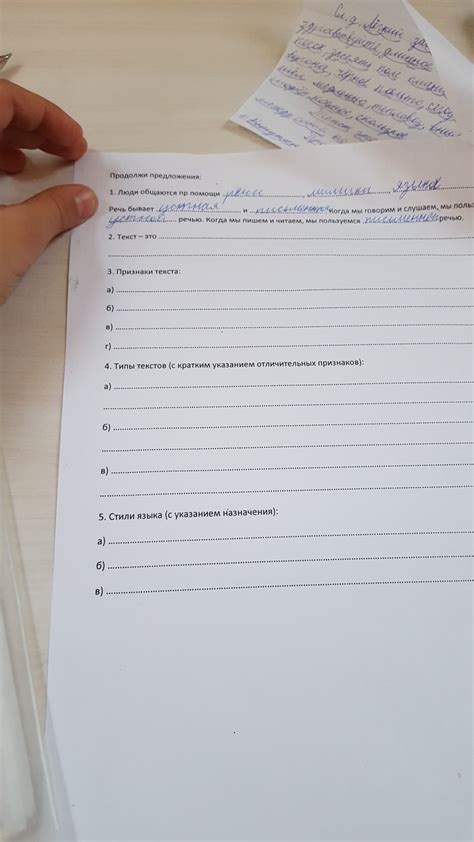 Продолжи предложение!!!!!!!!!!!! - Школьные Знания.com
