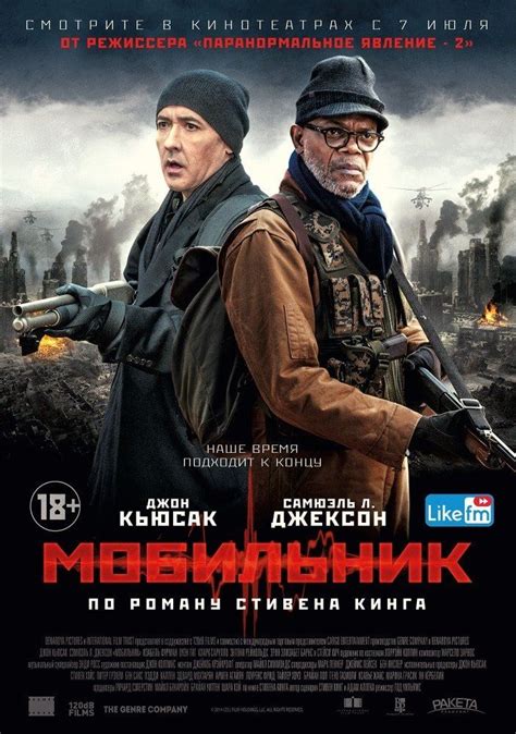 Pin on Фильмы онлайн