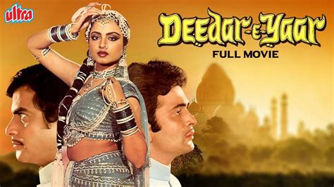 Deedar E Yaar Hindi Full Movie Rishi Kapoor Rekha Jeetendra