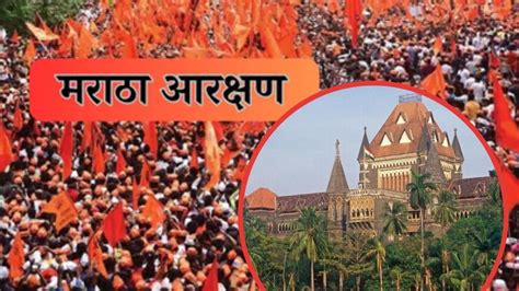 Maratha Reservation मराठा आरक्षणाबाबत घेतलेल्या निर्णयाला उच्च न्यायालयात आव्हान ओबीसी