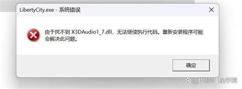 Win11玩游戏找不到d3dx9怎么办？多种dll问题解决方法分享 Win11 Directx 9 0c Csdn博客