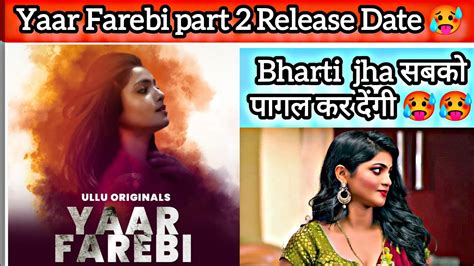 Yaar Farebi Part 2 Trailer Ullu Originals Release Date Yaar