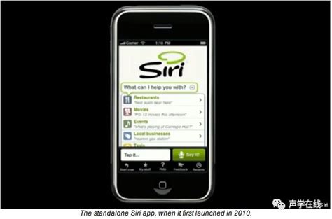 Siri是怎么沦落到苹果内部人工智能“孤儿”的？ 爱云资讯