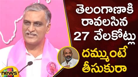 Harish Rao Open Challenge To Bandi Sanjay On Telangana Funds