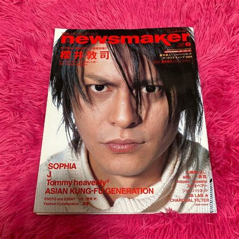 「newsmaker」2004年6月号・表紙buck Tick 櫻井敦司の通販 By 瀧川s Shop｜ラクマ