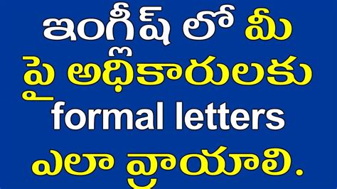 Formal Letter Writing In English Through Telugu Spoken English