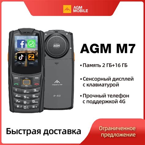 Agm M Rugged Feature Phone G Volte Android Waterproof Touch Screen