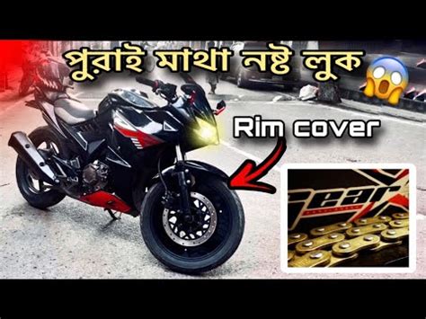 Lifan Kpr 150 Full Chain Set Change Bike Rim Cover Install Lifan