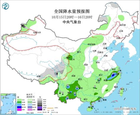 中央气象台：中东部将有大范围降水 强冷空气影响北方地区新疆大雨浙江省新浪新闻