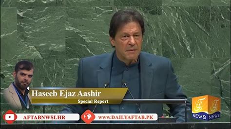 Imran Khan Delivered Historic Speech In Unga Public Feeback Youtube