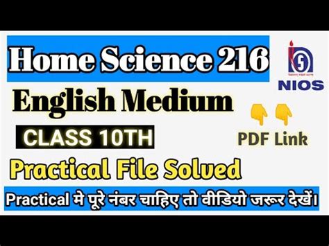 Nios Home Science Practical File Class Th English Medium Nios Th