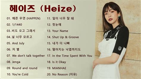 헤이즈 노래모음 Heize Songs Playlist Youtube