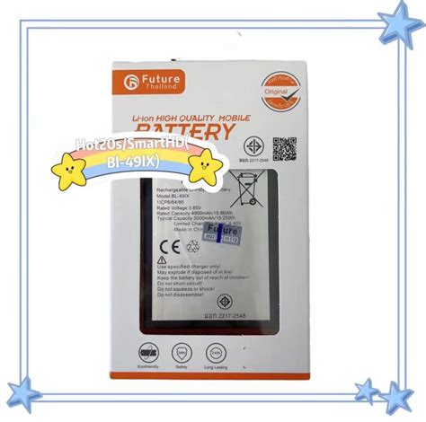 แบตเตอร infinix Hot s แบตเตอรinfinix Smart HD Model Bl lX พรอมเครองมอ แบตงานFuture