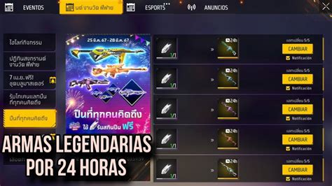 Garena Est Regalando Las Armas Legendarias An Scar Titan En