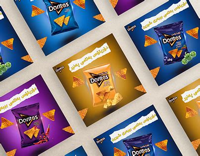 Mikao Doritos Projects Photos Videos Logos Illustrations And