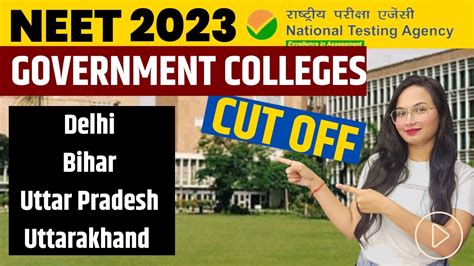 Neet Cut Off 2023 For MBBS Govt College Neet 2023 Cut Off Neet