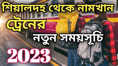 Sealdah To Namkhana Train Time List Namkhana To Sealdah Local