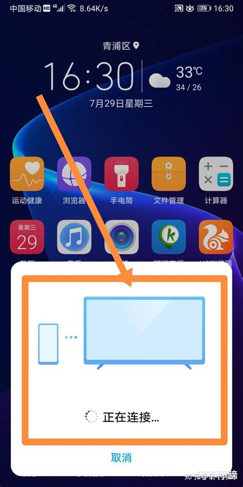 怎样把手机屏幕投屏到电脑上，实现“小屏变大屏”？ 知乎