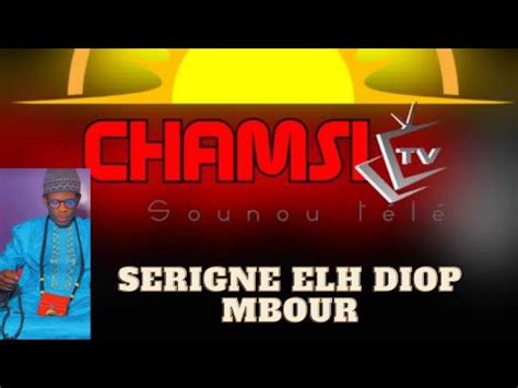 SUKARU KOOR 2023 INVITÉ SERIGNE ELHADJI DIOP MBOUR YouTube