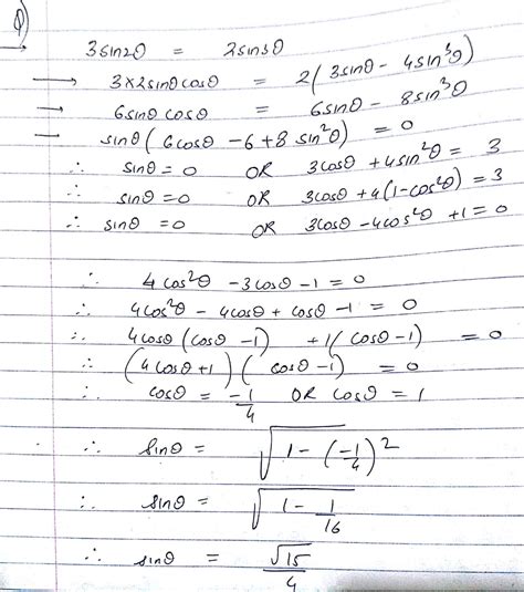 6 If 3 Sin 2 Theta 2 Sin 3 Theta And 0