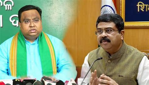 BJD MP Accuses Dharmendra Pradhan Of Misleading People On Jr Teacher