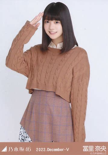 駿河屋 冨里奈央上半身・ケーブルニット「乃木坂46 2022december V」webshop 限定ランダム生写真（女性生写真）