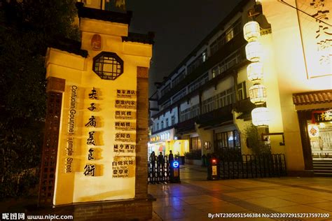 南京夫子庙美食街摄影图其他旅游摄影摄影图库昵图网