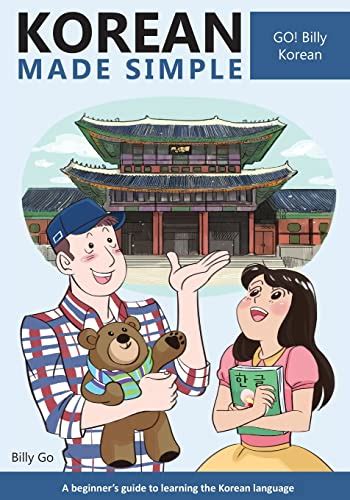 Korean Made Simple A Beginners Guide To Learning The Korean Language