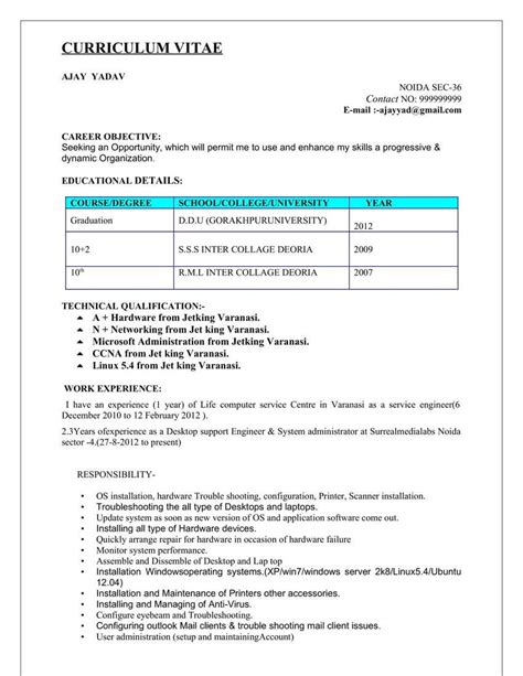 20 Computer Operator Resume Cv Templates In Word Docx