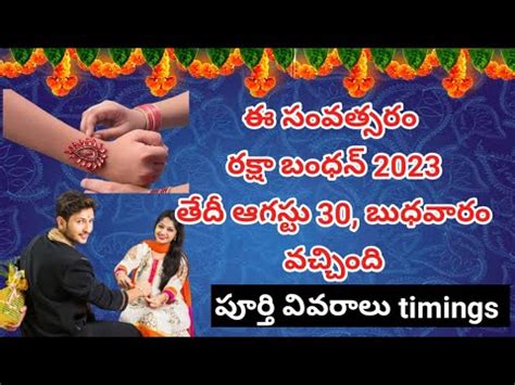 Rakhi Panduga Date And Timings Rakhi Purnima Raksha