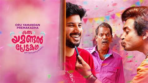 Oru Yamandan Premakadha 2019 Malayalam Movie Watch Full HD Movie