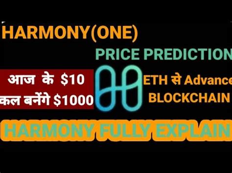 Harmony One Price Prediction Harmony Coin News Today One Coin