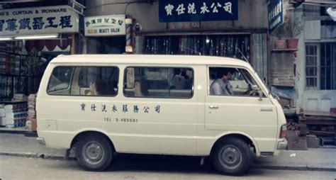 IMCDb Org 1977 Toyota HiAce H20 In Fung Gip 1979