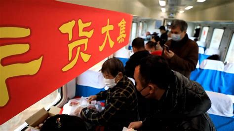 GLOBALink Chinese New Year Market On Train XINHUA LINE TODAY