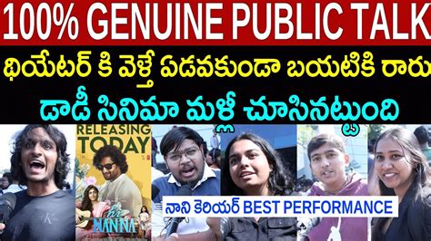 HI NANNA MOVIE GENUINE PUBLIC TALK HI NANNA REVIEW HI NANNA MOVIE