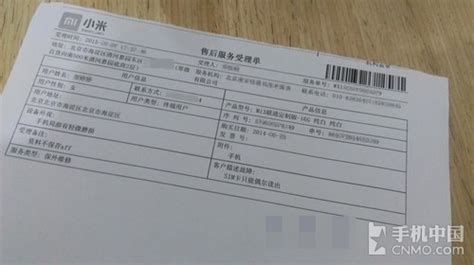 小米售后电话 小米手机维修网点 随意云