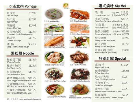 Menu At Golden Sun Palace Restaurant Milpitas