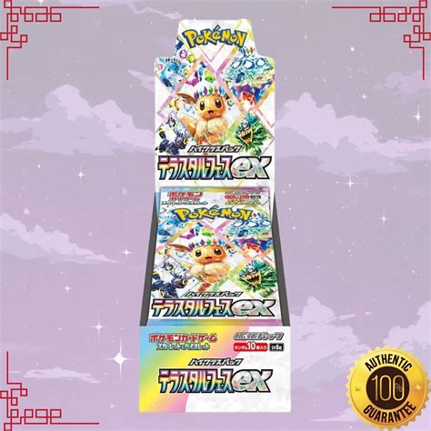 Pokemon Terastal Festival Japanese Booster Box LaiLai S Cards